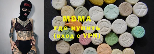 марки lsd Абдулино