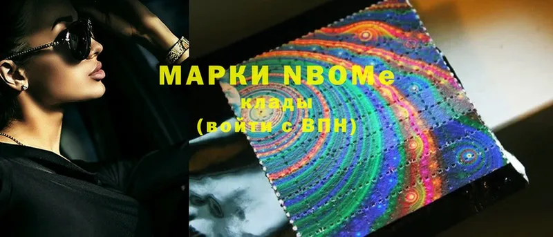 MEGA tor  Богородицк  Марки N-bome 1,8мг  даркнет сайт 